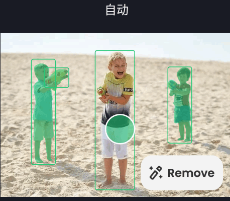 AI Retouch移除杂物软件 AI Retouch移除杂物软件