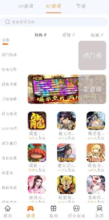 一牛游戏官方版 2.6.6安卓版 v2.6.6