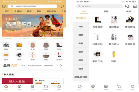 轻奢优品app 轻奢优品app