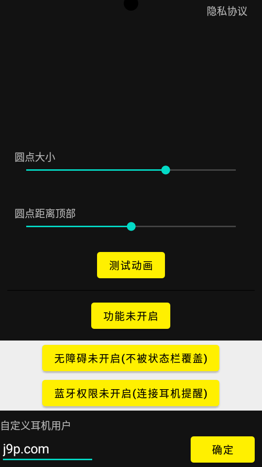 灵动鸟官方版 v1.3.6