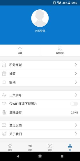 云上陇川app v3.3.4