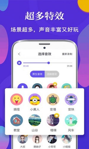 太极一秒语音包软件 v1.0
