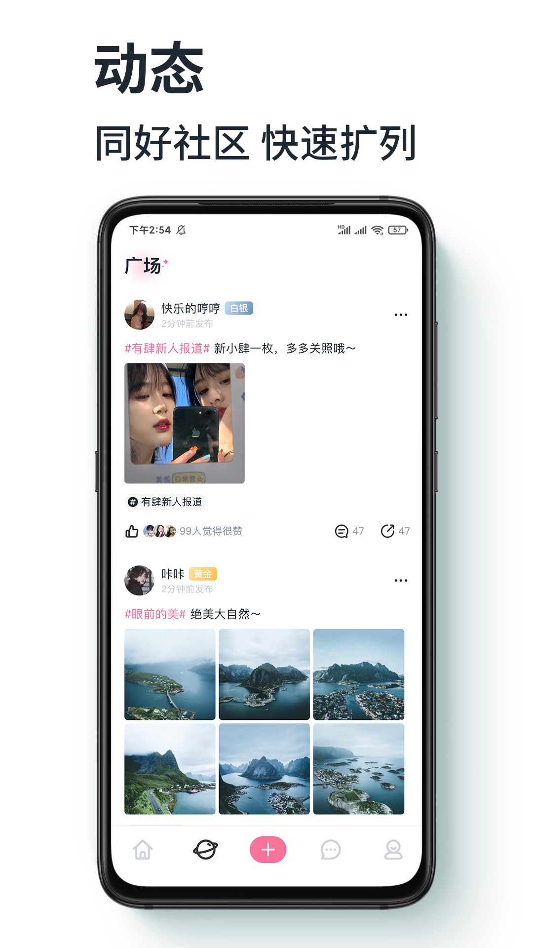 有肆app v1.5.5