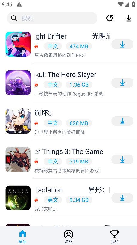 淘气侠去广告 2.0.8安卓版 v2.0.8