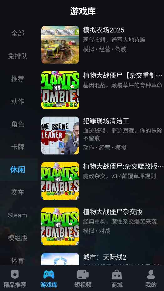九一云游2026最新版本 1.6.3手机版 v1.6.3