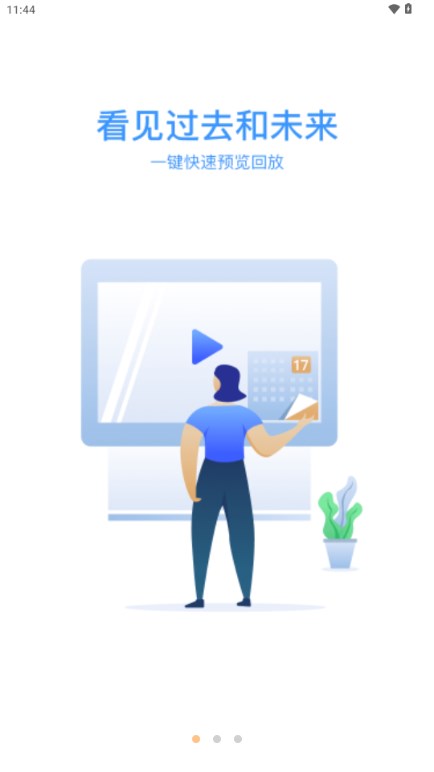 gDSS安卓版官方 v6.002.0000011