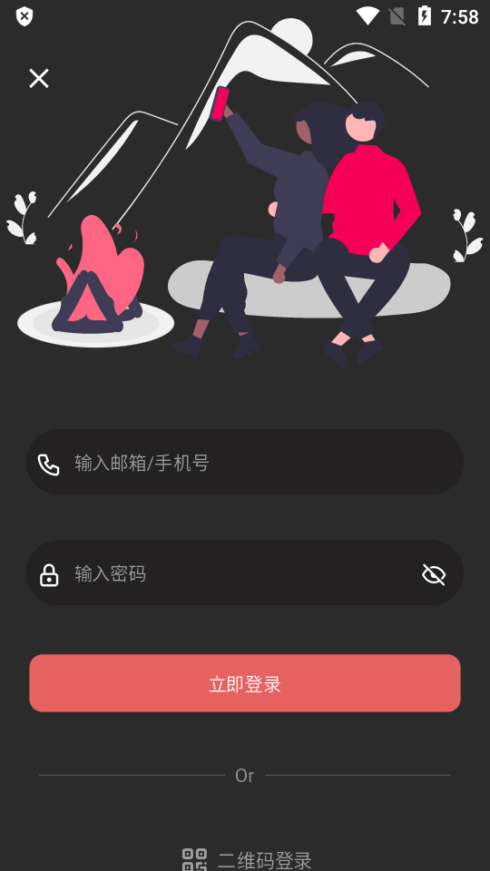 网易云音乐美化版本 v7.3.28