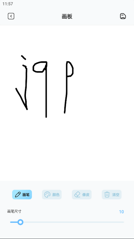 MiFun动漫板安卓版 MiFun动漫板安卓版