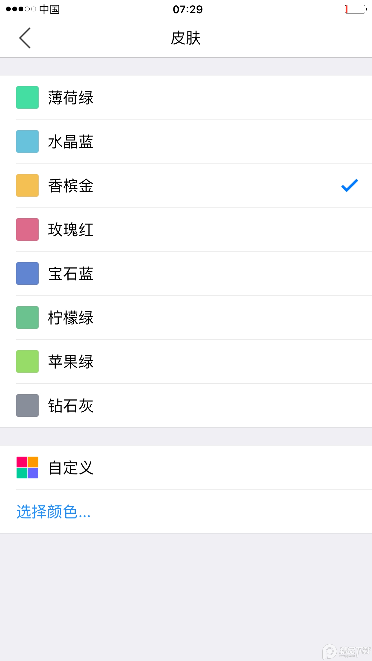 小明计算器官方 v5.4
