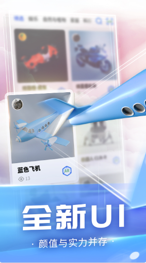 视趣app官方 v4.4