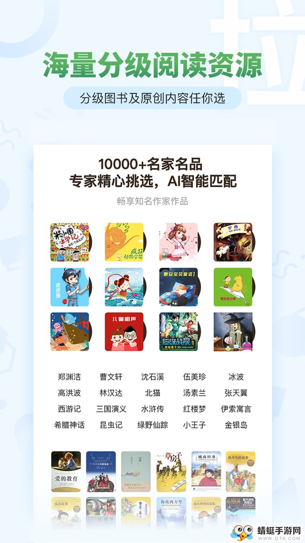 考拉AI智读 1.2.0安卓版 v1.2.0