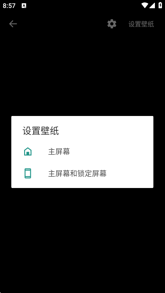 黑客帝国动态壁纸高清版 v1.1.7