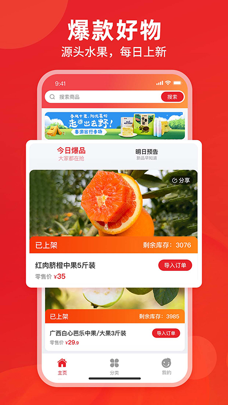 辰颐物语app v1.3.120