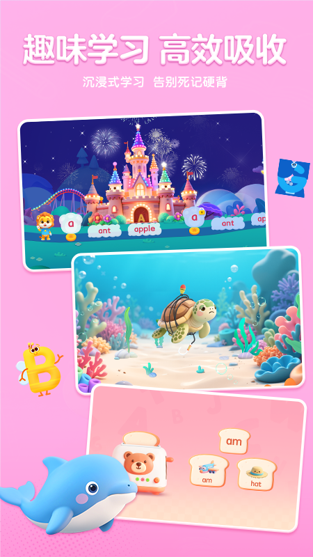 呱呱AI英语app v1.3.0