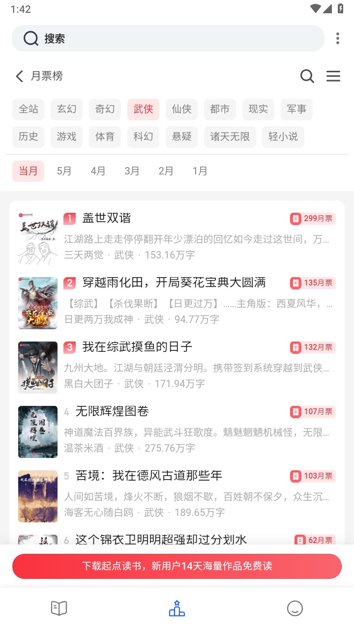 chm阅读器app 1.3.23最新版 v1.3.23