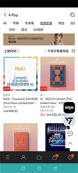 ktown4u官方安卓版 v1