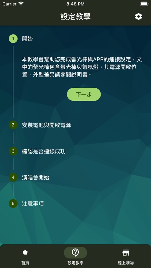 相信演唱会app安卓 v1.0.4