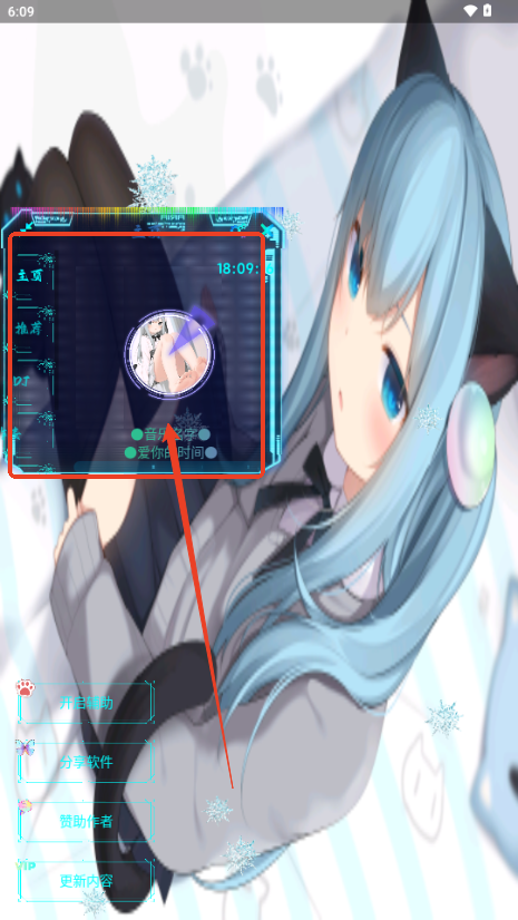 猫羽䨒音盒子 v0.01.0.0