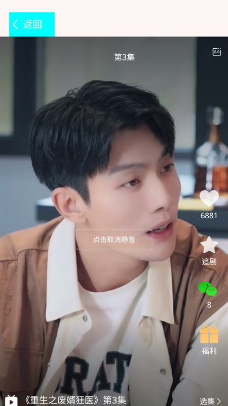昶飞剧场app v1.0
