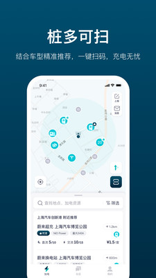 加电app下载 v4.22.0
