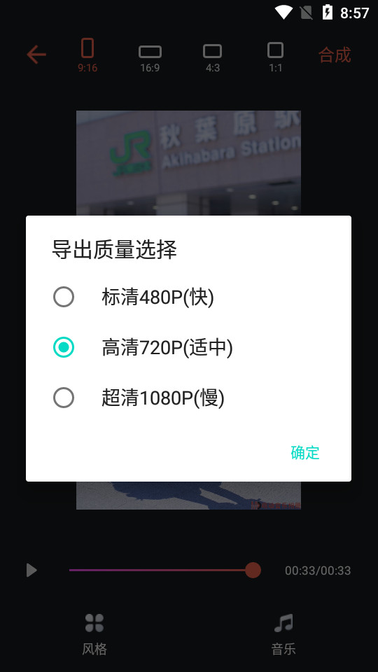 萌动音乐相册app v1.0