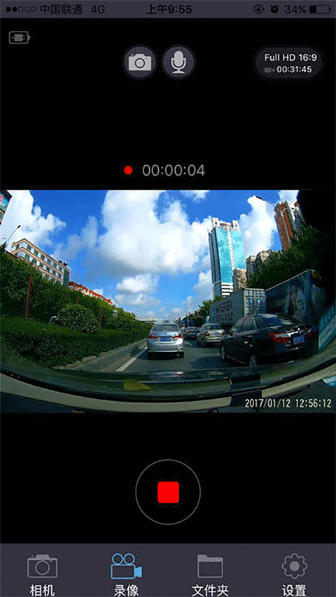 保途者2app(保途者Ⅱ) v1.1.7