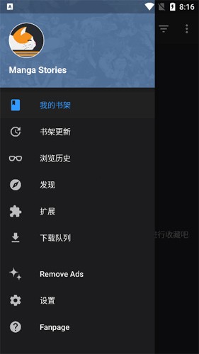 mangadex漫画安装包 1.0.1 安卓版 v1.0.1