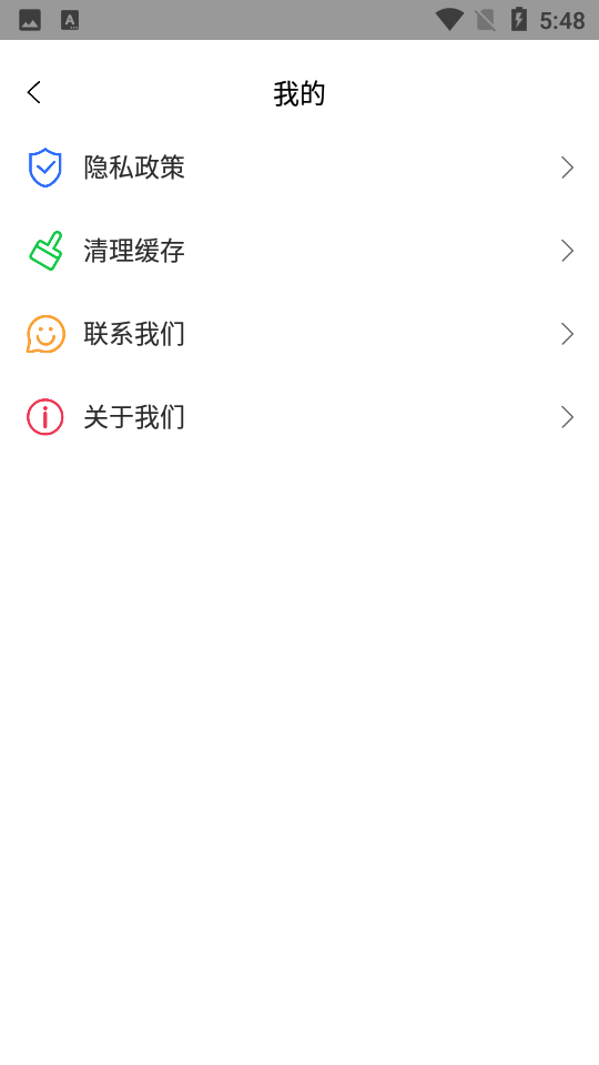 animation相机 v1.0