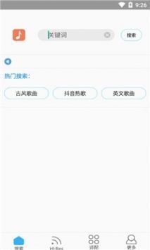 歌词适配app官网正版2026下载 1.10