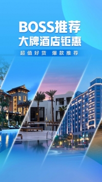 携程网app下载安装 8.89.4