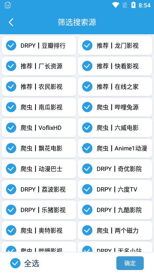 龙门视频手机版3.0.2 v3.0.3