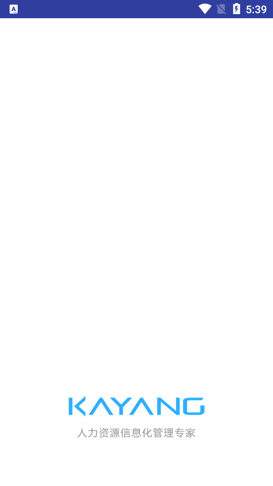 Kayang eHR官方 v3.0