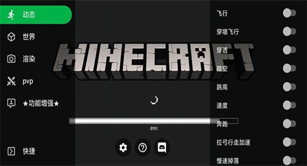 Toolbox盒子 5.4.58官方版 v5.4.58
