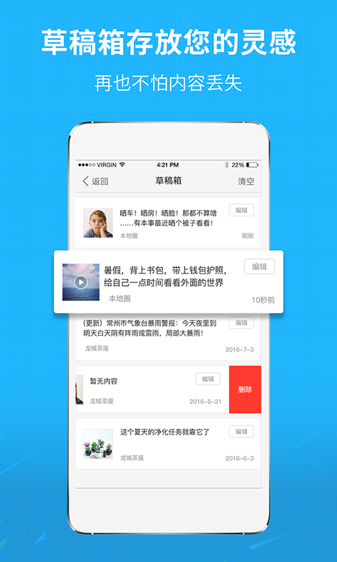 莆鱼网app v3.6.4