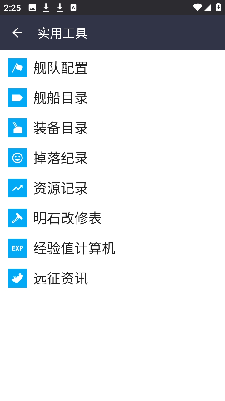 kcanotify最新版 2.10r5安卓版 v2.105