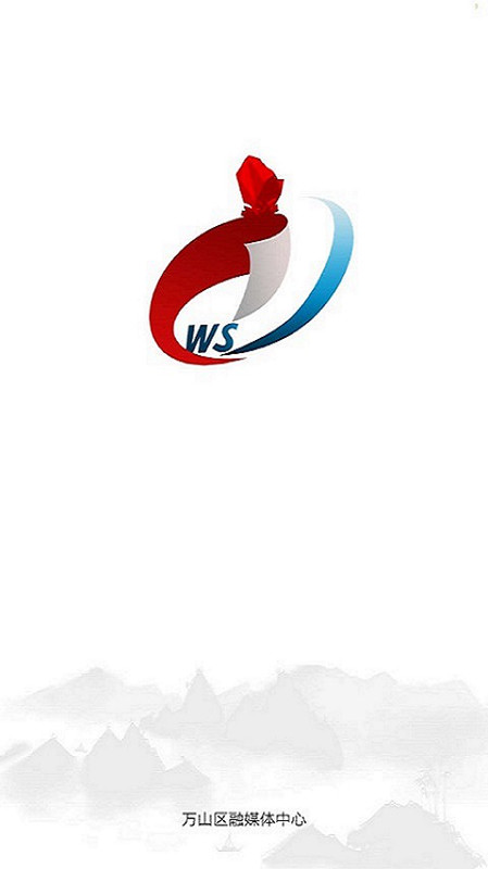 万山红 1.6.5.0安卓版 v1.6.5.0