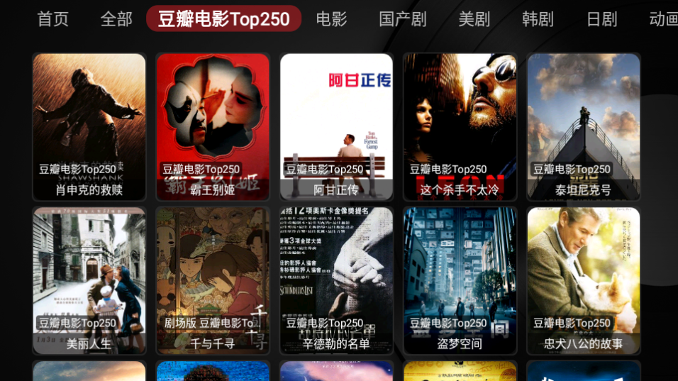 娱乐盒影视软件 v1.0.2