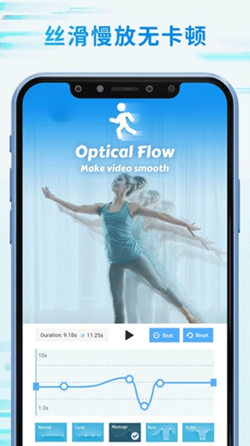 timecut安卓版正版下载 2.6.0