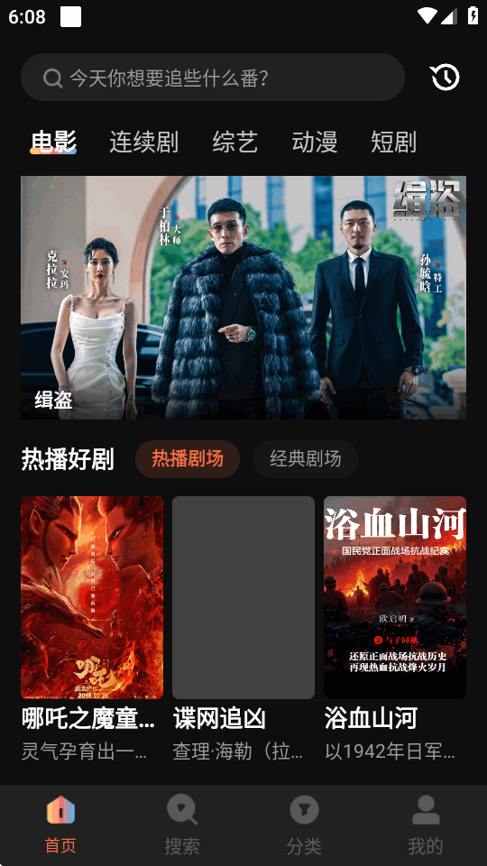 水球影视2026 v1.7.0.0
