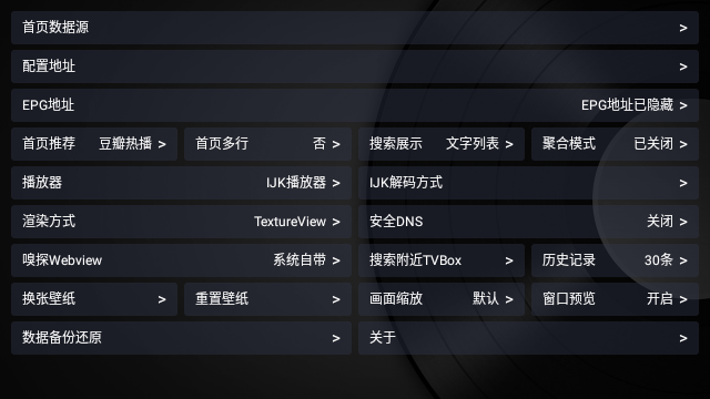云影JG影视去广告版 v2.0