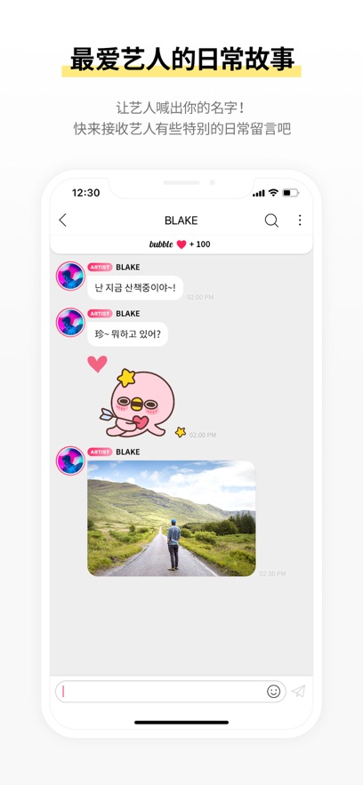 istbubble最新版2024 v1.4.10