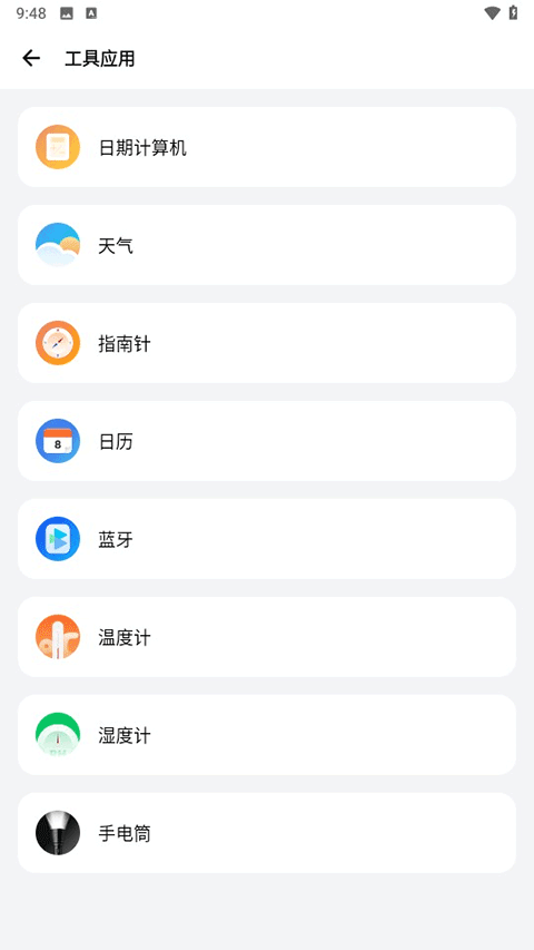 samhelper最新版2026无黑边版下载 2.8