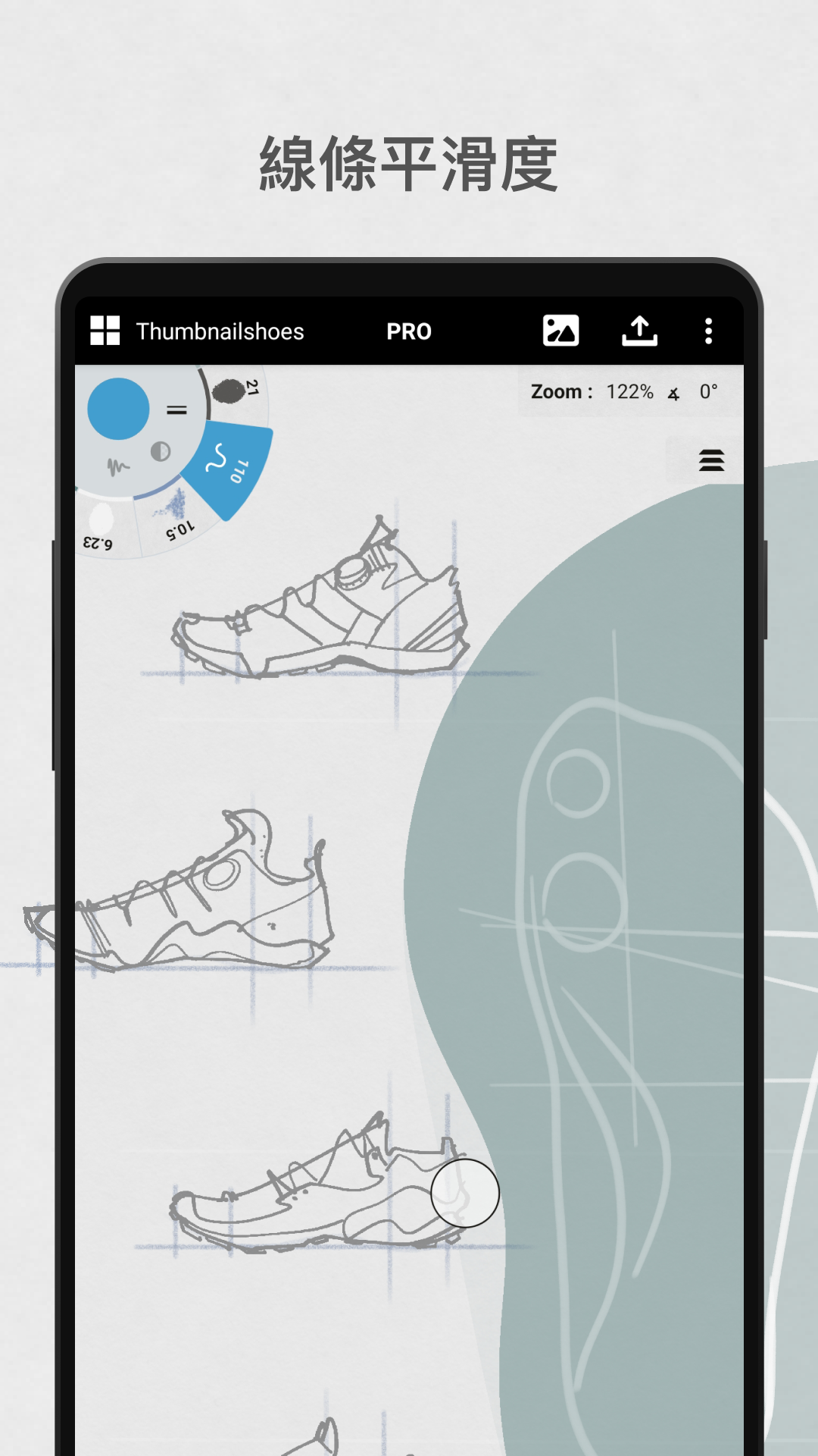 概念画板手机版 v2026.01.4