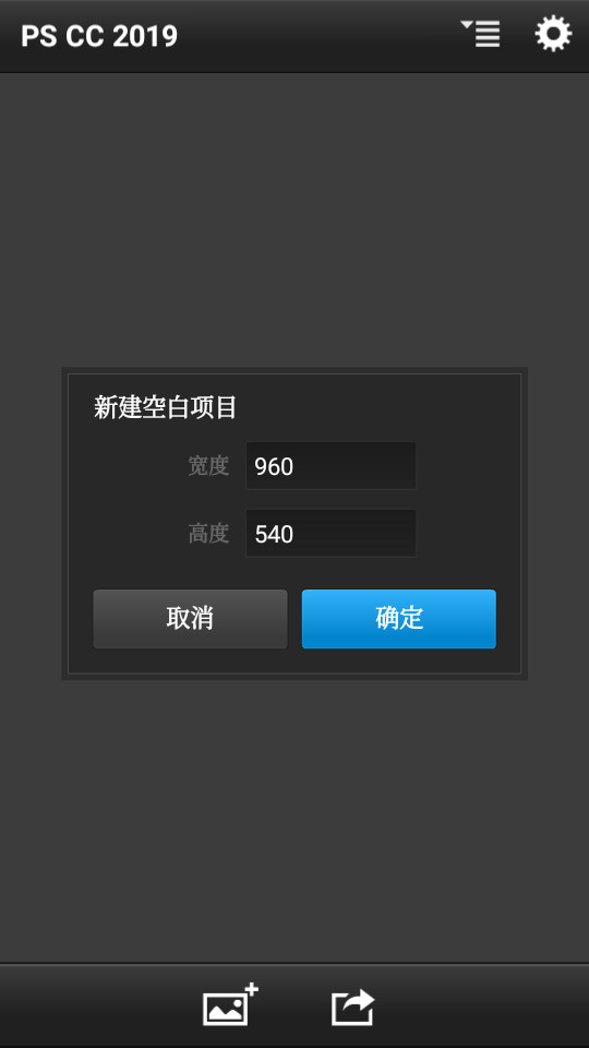 Photoshop Touch手机版 v3.2.4