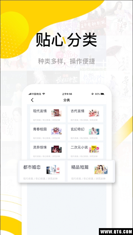 传奇书城最新版本 3.1.0安卓版 v3.1.0