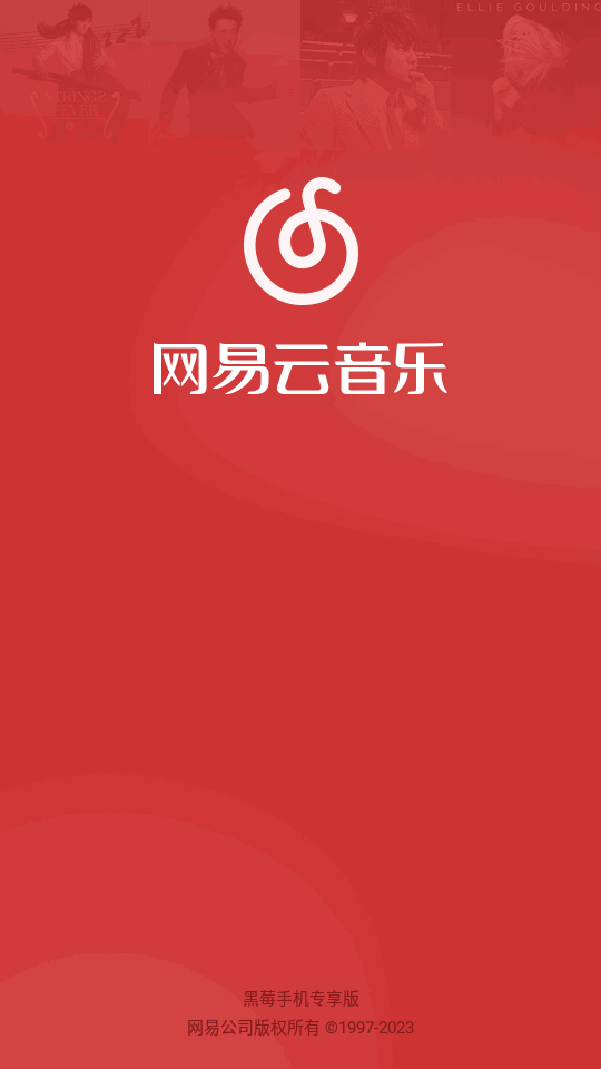 网易云音乐黑胶版 v8.9.20