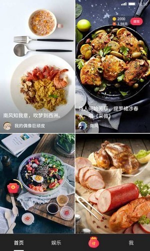 雅视YASION短视频app v2.6