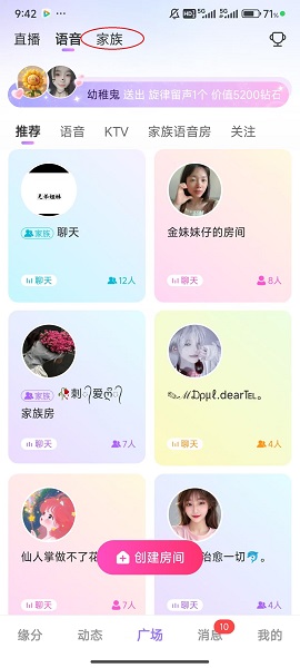 觅伊官方正版免费 5.4.911安卓版 v5.4.911