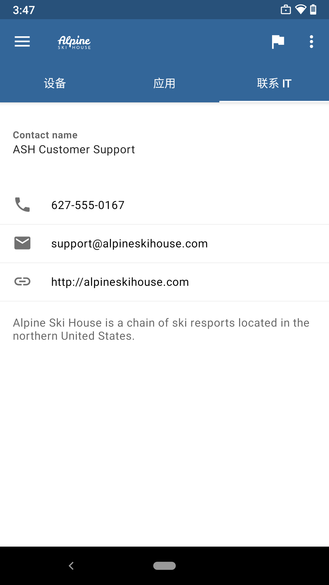 微软公司门户app安卓 v5.0.6886.0