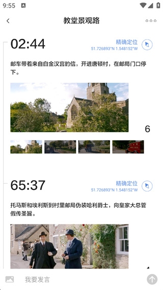 片场正版 1.5.3 手机版 v1.5.3